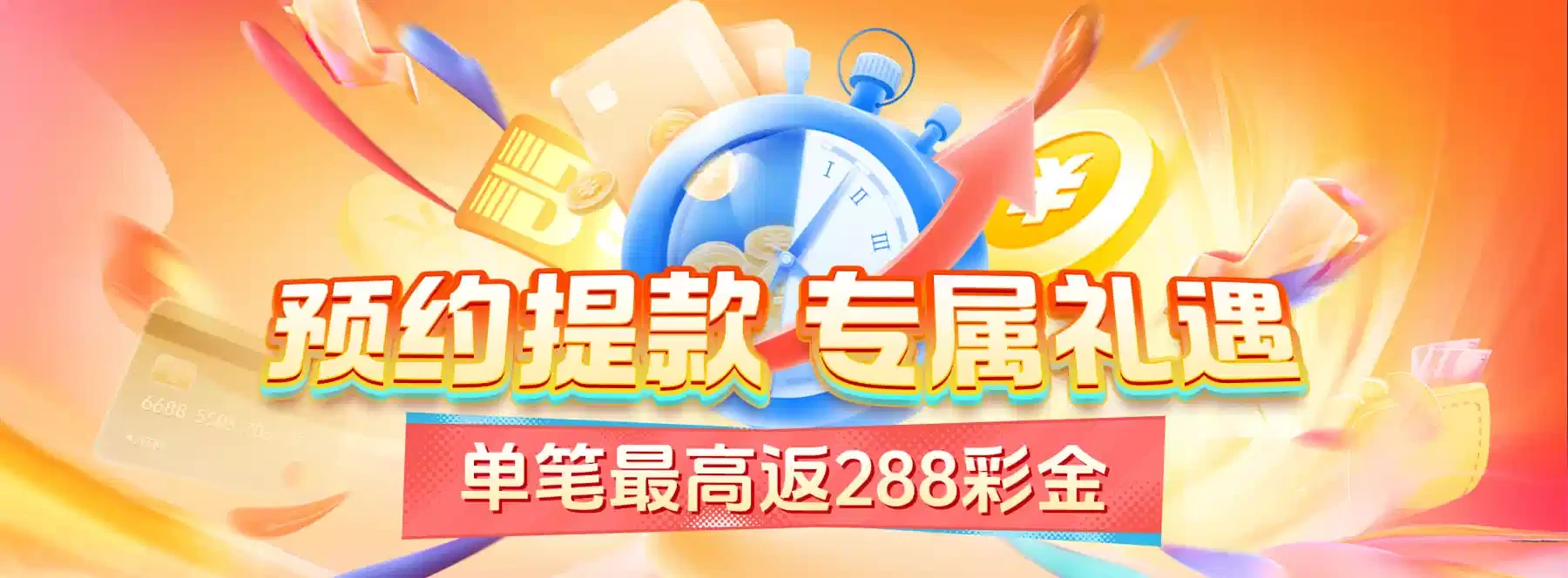 视觉精选主题图4